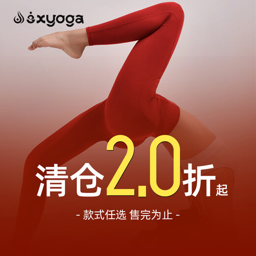 Shuangxiu clearance yoga pants 2025 new outer wear high waist hip lift slimming professional Pilates running fitness clothes for women K002 dove gray XL 120-135