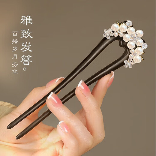 Lugeli ebony U-shaped double hairpins for women, high-end Chinese style new hairpins and hairpins, birthday gifts for girlfriends, Gypsophila-ebony gift box