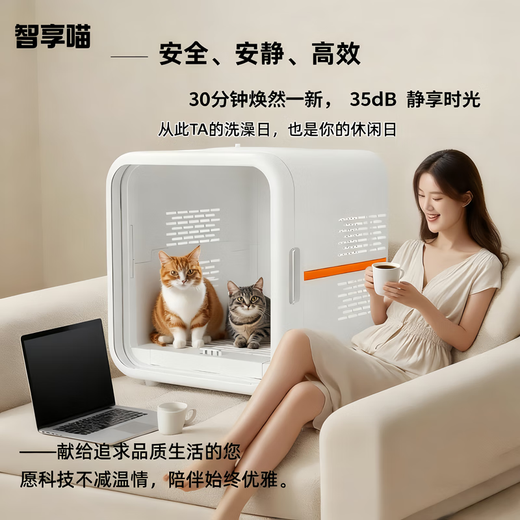 ZOO JOY smart cat pet drying box household mute multi-cat and dog bathing and blowing cat dryer Mijia system interconnection Z01-II standard version triple safety protection smart drying box ZOO JOY smart cat pet drying box household mute multi-cat and dog bathing and blowing cat dryer Mijia system interconnection Z01-II standard version triple safety protection smart drying box