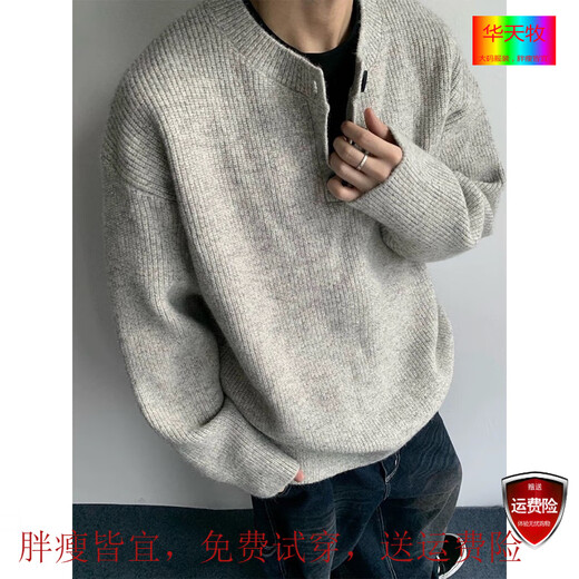 Huatianmu gray American retro Henry collar sweater men's winter lazy style high-end knitted sweater cleanfit jacket gray XL recommended 120-140 Jin Jin equals 0.5 kg can be worn
