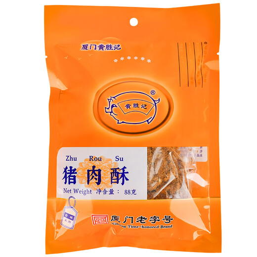 Huang Shengji Pork Floss Cake 88g Additive-free Xiamen specialty time-honored bibimbap snacks sushi baking ingredients