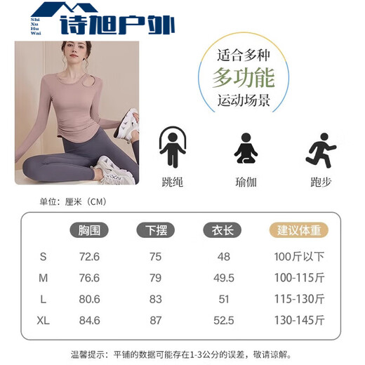 ZKHE yoga clothes for women 2025 autumn and winter new long-sleeved slim sports tops running Pilates fitness set 33 pink long-sleeved tops main picture S S recommended 100Jin Jin is equal to 0.5kg One size fits all below