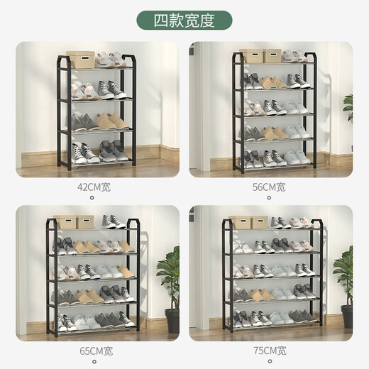 Carlo Elf shoe rack entry home door dormitory indoor multi-layer storage rental house simple shoe rack black 4 layers 56cm