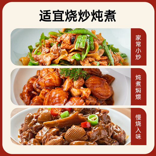 Qianhe Soy Sauce Yuzang Honjo 380 Days 1L*2 (1.17kg*2)0 Added Special Light Soy Sauce Stir-Fry Seasoning