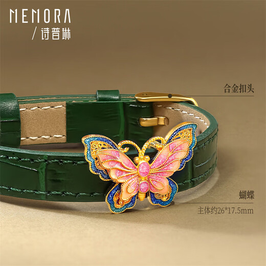 Shipulin 18K gold pendant, butterfly pendant for women, gift for self-wear, green butterfly about 0.7-0.85g+silver chain+green strap