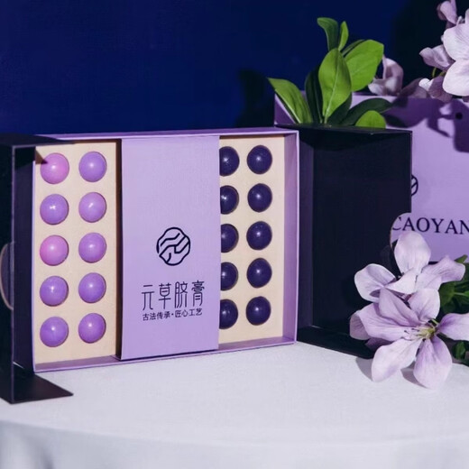 Yuancaoyan Yuancao navel ointment genuine Yuancaoyan poetry small ball belly button patch for beauty salons genuine lazy patch for big belly Yuancaoyan navel ointment 1 box + prebiotics 3 boxes