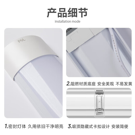 FSL Foshan Lighting High Color Rendering LED Three-Proof Integrated Light Tube 0.6 Meter 18W Super Bright Energy-Saving Strip Light Display Cabinet Office Wide Body Light White Light 6500K