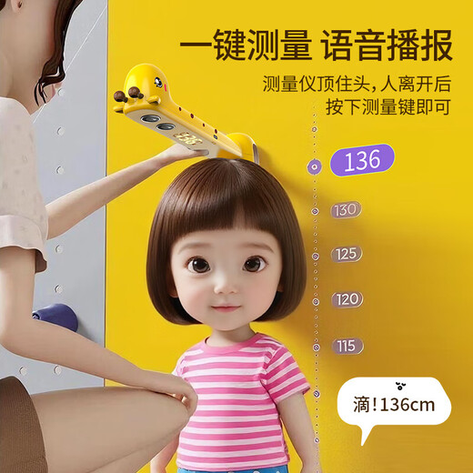 Mètre de hauteur à ultrasons intelligent pour enfants et nourrissons, charge sans fil portable spéciale, mesure électronique de précision, mesureur de hauteur faon - Chargement par diffusion vocale intelligente