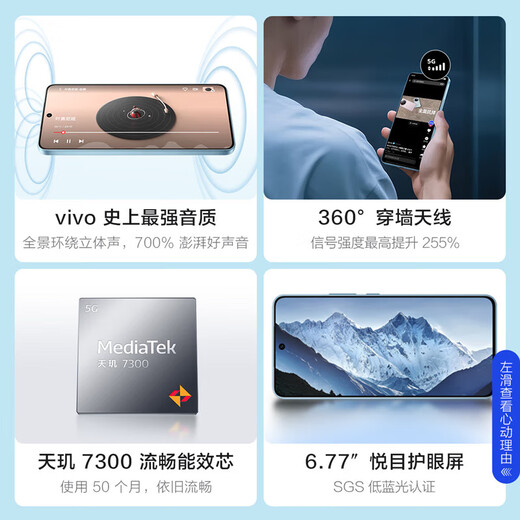 Vivo Y500 8200mAh large battery + 90W flash charge IP69 + full level waterproof, durable and anti-fall 5g mobile phone Dragon Crystal Purple 12GB + 256GB