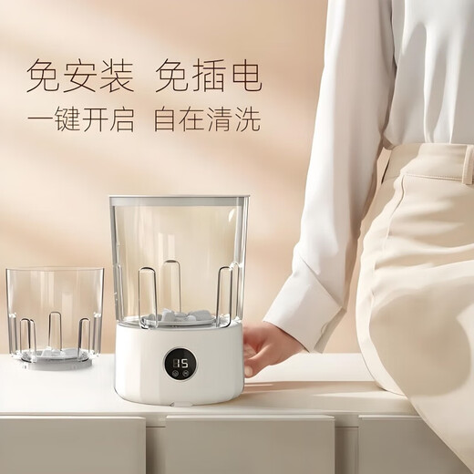 Xiaomi Eco Chain Wireless 2L Large Capacity Mini Double Cup Laundry Cup Special Washing Machine for Underwear and Underwear Small Portable Washing Socks White Machine + Double Tubes One White and One Blue
