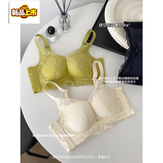 MIDNITE STAR high-end silk cloud cup underwear, no rims, small breasts, push-up, adjustable, secondary breasts, sexy breathable bra, dark blue - single piece 70A 32
