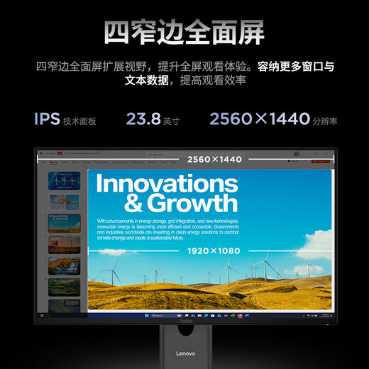 Lenovo ThinkVision 23.8-inch monitor 2K 120Hz high refresh IPS screen Type-C140w interface TUV certified hardware low blue light lift rotating bracket display P24QD-40