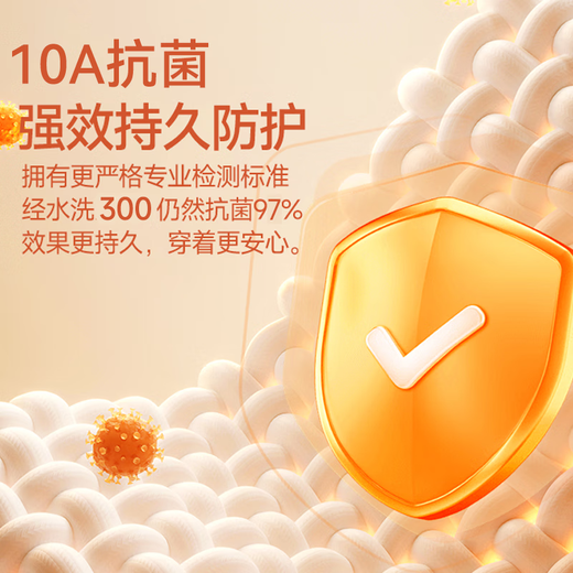 Catman 10A Antibacterial Cotton Autumn Clothes and Autumn Pants Men's Suit Thin Heating Warm Underwear Men's Cotton Sweaters and Trousers