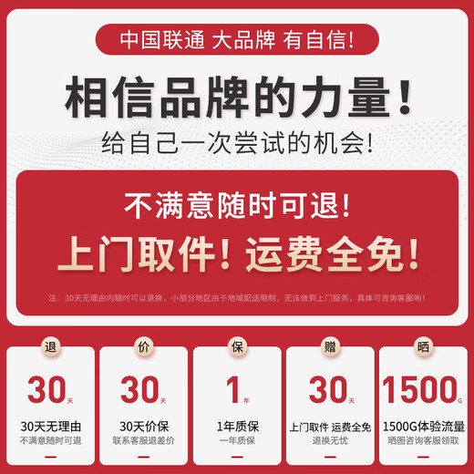 China Unicom China Unicom mobile tragbare wifi6-Wireless-Netzwerkkarte, Plug-in-frei, LKW-montiert, Handgepäck, 4G-Router, Verkehr, Breitbandnetzwerk, offiziell, authentisch, 2025, nationale universelle Mobiltelefon-Direktverbindung, Typ-C-Direktverbindung + Verbesserung der Netzwerkgeschwindigkeit