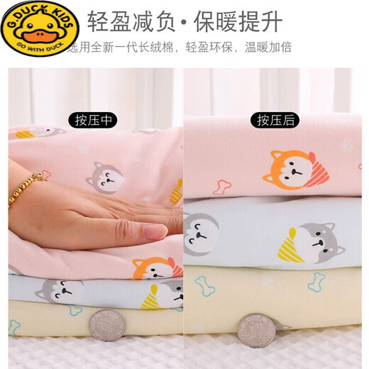 G.duck新生婴儿衣服0一2个月3春装6棉服包脚冬季加厚秋冬款宝宝分体套装 【软糯中厚】H826粉色 59cm ：2-5个月宝宝