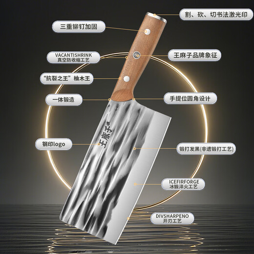 Wang Mazi kitchen knife full set hand-forged kitchen knife set three-piece kitchen knife set household bone chopping knife multi-purpose knife 25 years new forged kitchen knife set free sandalwood cutting board