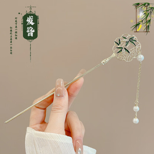 Ancient style Hanfu hair accessories for women, new Chinese style hairpins, rocking hairpins, hairpins, fringed hairpins, Magnolia 1 piece