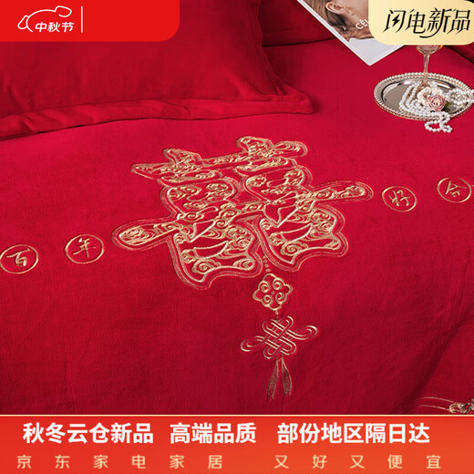 Mercury Series Home Textiles 120 Count Milk Velvet Wedding Four-piece Set Winter Coral Velvet Wedding Bedding Big Red Embroidered Quilt Cover for Women Love each other Antistatic + Thickened + No Shedding Sheet Model 1.8 Four-piece Set - Quilt Cover 200x230 Antistatic + Thickened + No Shedding