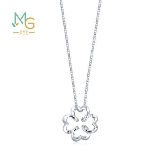 Chow Sang Sang Pt950 platinum Love Decode four-leaf clover platinum necklace pendant platinum necklace pendant 81599N pricing 45 cm