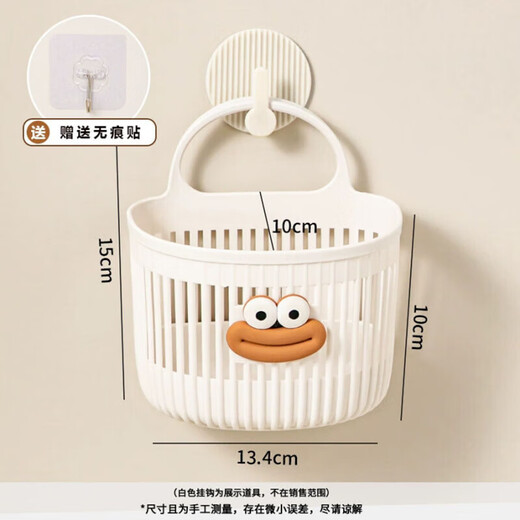 Cute wall-mounted storage basket multifunctional kitchen bathroom small hanging basket no punching wall hanging jewelry box small pink + white large mouth wall hanging storage box