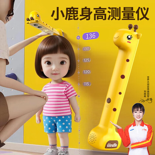 Mètre de hauteur à ultrasons intelligent pour enfants et nourrissons, charge sans fil portable spéciale, mesure électronique de précision, mesureur de hauteur faon - Chargement par diffusion vocale intelligente