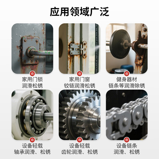 Würth powerful rust removal lubricant 150ml household door lock chain oil bearing mechanical parts lubricant rust removal and anti-rust spray