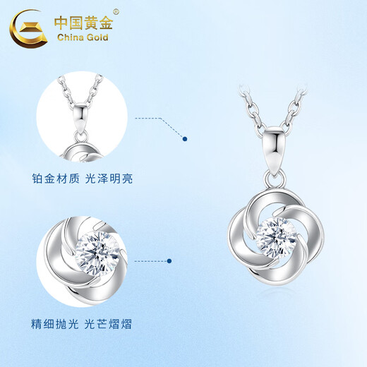 China Gold (CHINA GOLD) PT950 platinum lucky four-leaf clover pendant for women platinum necklace Valentine's Day birthday gift for girlfriend and wife Platinum lucky four-leaf clover pendant about 1.5g free silver chain + medium gold gift box