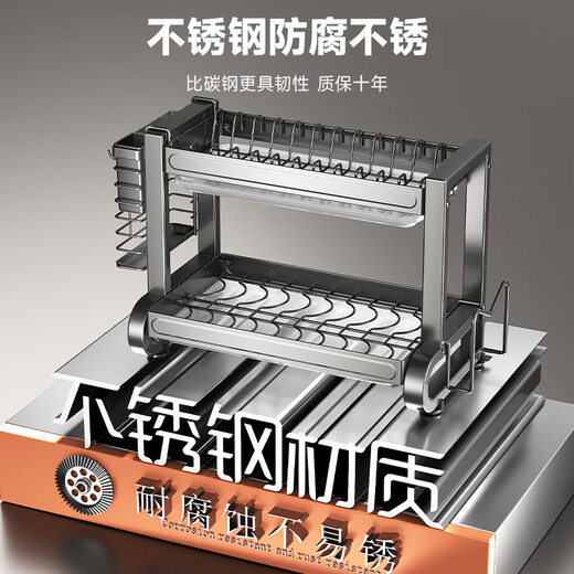 Four Seasons Muge (MICOE) kitchen stainless steel dish rack multi-functional bowl and chopsticks drain rack household knife rack storage rack gun gray stainless steel 2-layer 43cm bare rack