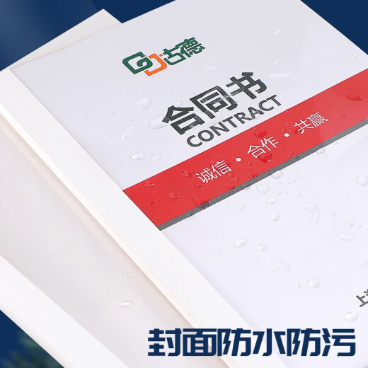Goode A4 hot melt envelope transparent cover rubber sleeve plastic cover paper document book binding machine information archive voucher leather paper glue bound envelope contract tender book glue binding machine binding white 8mm-10 binding 51-70 sheets