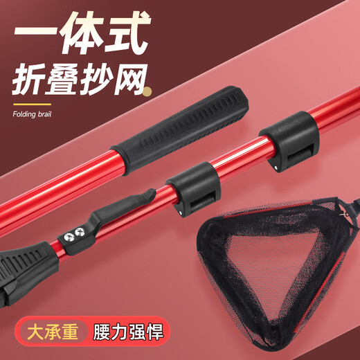 Zhenyou (Grsaed) fishing net set, one-piece triangle copy net, fishing net bag, large object copy net head pole, foldable and telescopic 1.8 meters