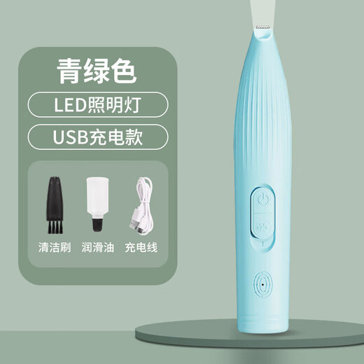 GERTHRON German pet foot shaver for cats and dogs special shaver clipper electric clipper electric cat foot trimmer top model cyan strong power low sound charging with light + replacement blade