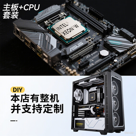 英特尔（Intel）至强 Xeon处理器塔式工作站专用CPU风冷散热器FUNCTION 4677风扇W5-2455X系列套装6热管 W5-3425（散片） Function-4677