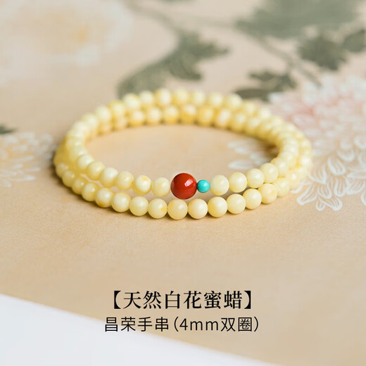 Russian white flower amber double-circle multi-circle bracelet with a sense of play and playing with beads double-circle natural white flower beeswax 14-15cm hand