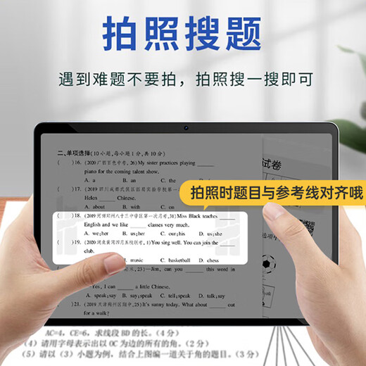 Zhuangyuanlang's new upgraded learning machine, primary school, junior high school and high school teaching materials, synchronized English reading machine, tutoring machine, learning machine, reading machine, early education machine, tablet PC T610/N188 256G without gift pack