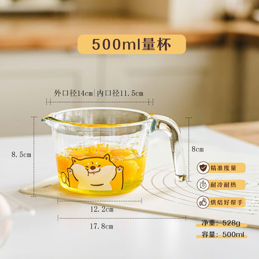 Shuke glass measuring cup food grade with scale microwave oven high temperature resistant baking hot milk egg beating kitchen household bowl