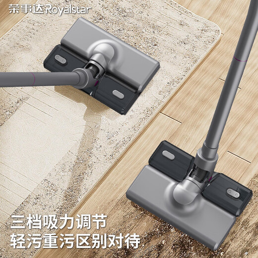 Royalstar vacuum cleaner household large suction handheld suction and mopping all-in-one mite removal cleaning mop wireless floor scrubber multi-function light display dust household cat and dog hair suction - JD 20KPa wireless suction and mopping all-in-one water tank