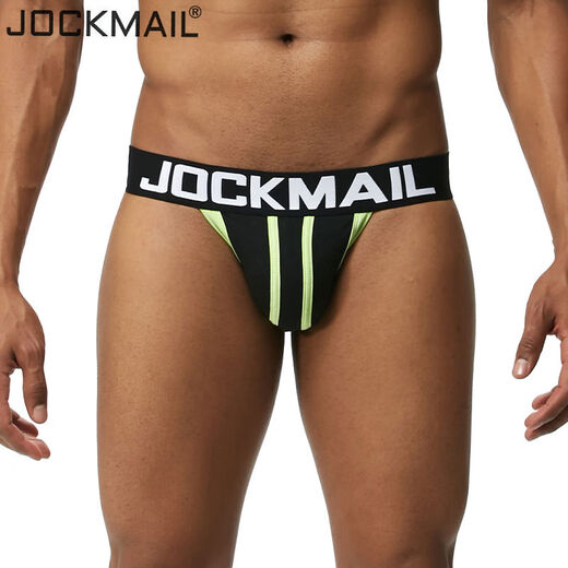 JOCKMAIL running men's double underwear men's shorts ice silk sexy sexy U-convex low-waist sports thong men's sapphire blue M