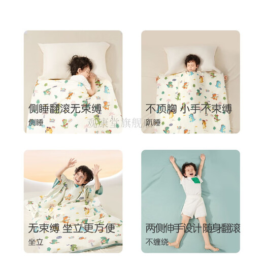 Aibedila Children's Sleeping Bag Quilt Spring, Autumn and Winter Thickened Kindergarten Quilt Baby Can Take Off, Anti-Kicking Quilt, Anti-jumping Suitable for All Seasons Dinosaur Dreamer-Deep Winter Style 2 Thick Cores 60*100cm