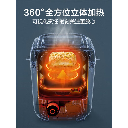 Bread machine household small kneading dough fermented meat floss yogurt machine steamed buns mobile dough kneading blue