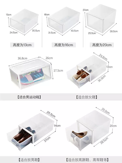 Extraordinary household products thickened transparent shoe box drawer type dust-proof and oxidized AJ collection-grade magnetic moisture-proof shoe cabinet storage box 36x28x22cm collection-grade high-definition fully transparent H style 12 pieces