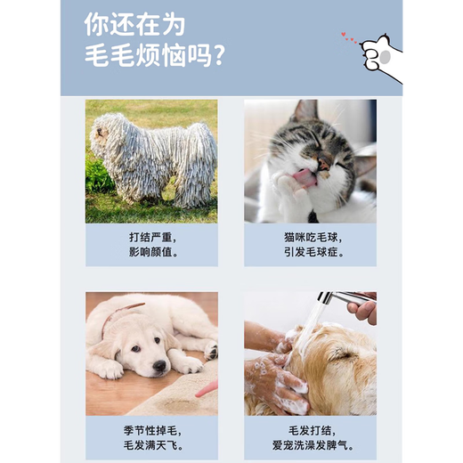 Dog, cat, golden retriever, Teddy knotted comb, cat cleaning, knotted hair removal, floating hair removal artifact, pet universal comb, matte gray large size, double teeth No. 17, small and medium-sized dogs