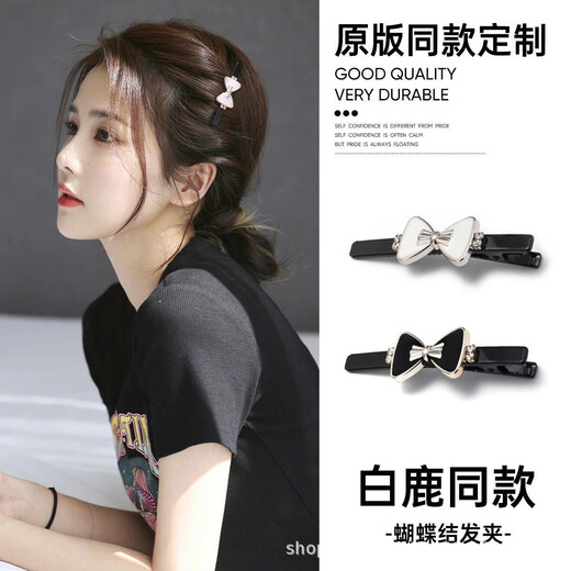 Bangs four-leaf clover duckbill hairpin forehead hairpin side clip Korean one-word 2025 headwear new bangs clip TS346-01 black four-leaf clover duckbill clip 1 piece