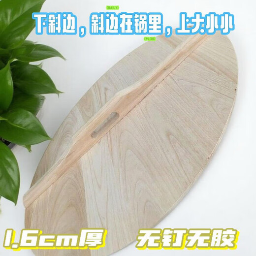 FANCYCHIC fir pot lid, wooden round lid, kitchen wok lid, customized rural firewood stove pot lid, round lid, universal wooden lid. If there are no suitable Specifications, please contact customer service for customization.