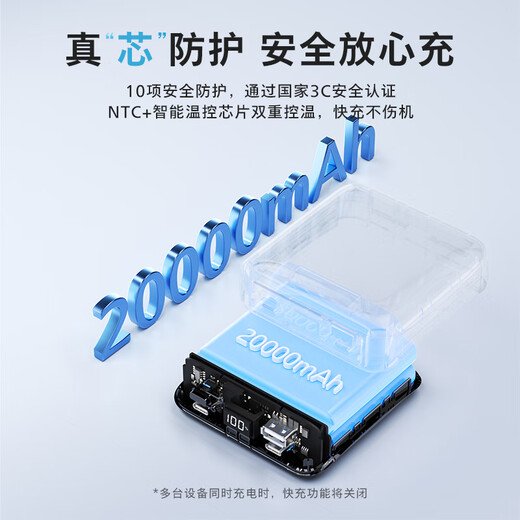 Philips power bank 20000 mAh national standard 3c certified can be taken on board the plane 22.5W super fast charging large capacity mobile power supply small and portable suitable for Huawei Apple 17 mobile phones