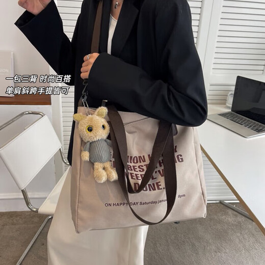 Pull back tote bag, women's large-capacity college student shoulder bag, new crossbody bag, versatile handbag, class travel shoulder bag