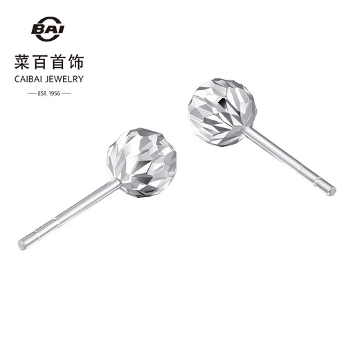 Caibai Jewelry Platinum Earrings Platinum Pt950 Classic Ball Star Laser Earrings Price Approximately 1.00g