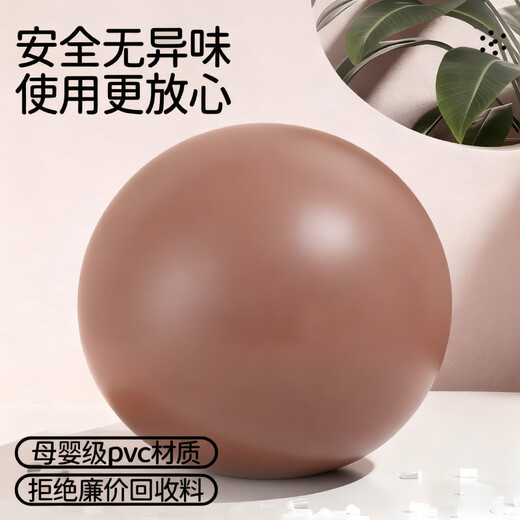 SPXINE Octopus Yoga Ball Small Ball for Adults Special Pelvic Floor Muscle High Tension Pilates Training Ball Postpartum Repair Core Women Mocha Brown - Diameter 20cm Load Bearing 600kg/Free Teaching Video/Foot Pump