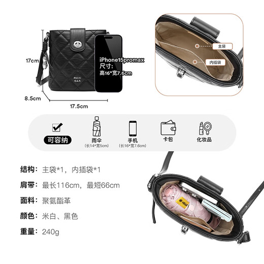 Scarecrow bag for women 2025 new light luxury rhombus shoulder bag commuter bucket bag crossbody bag birthday gift for girlfriend