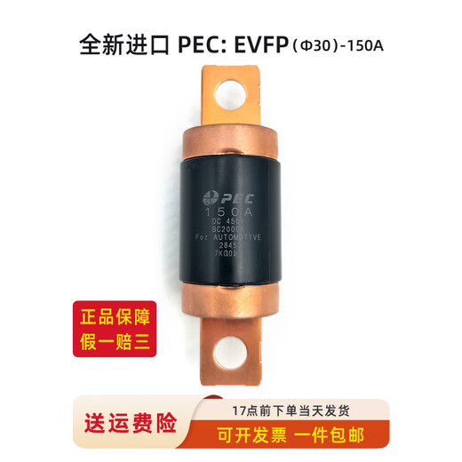 Evfp150A Seiko Parker New Energy High Voltage Fuse 450V Black 150A