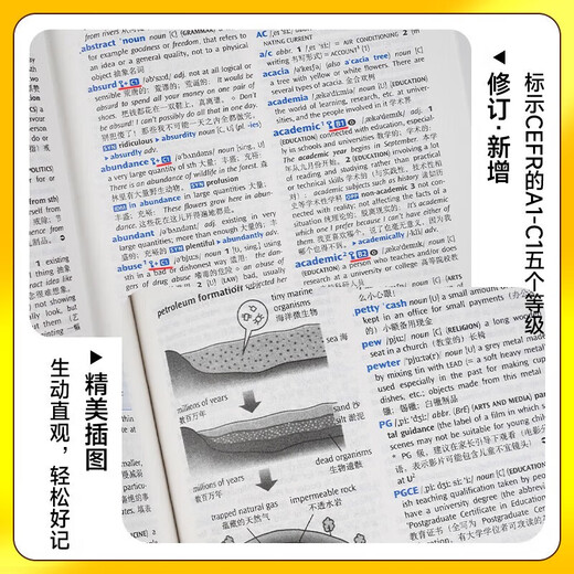 【京东快递配送】新华字典单双色现代汉语词典7版古代汉语常用字字典6版古代汉语词典3版古代文化常识辞典古诗文常用名句辞典牛津高阶英汉双解词典10版牛津中阶词典6版牛津初阶词典5最新版2025版商务印书馆